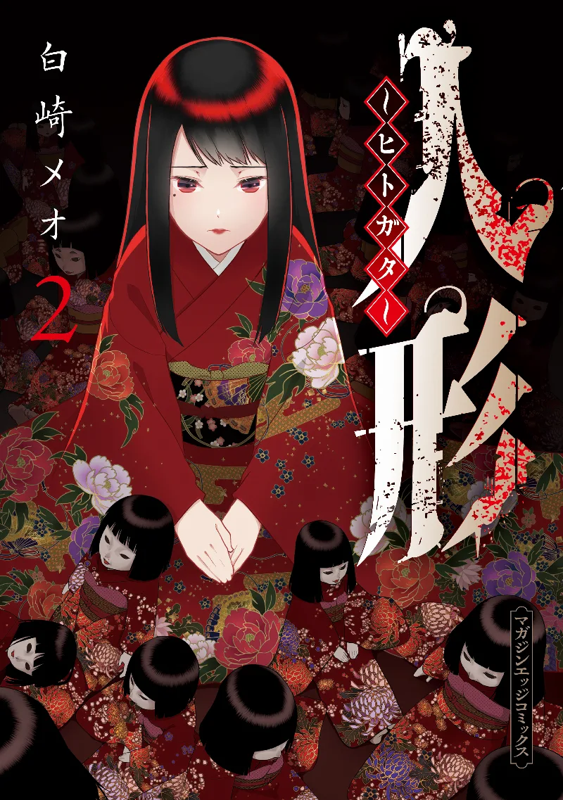 Volume 02