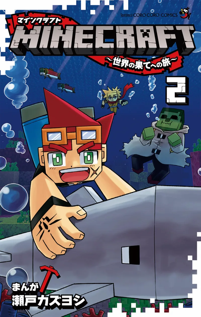Volume 02