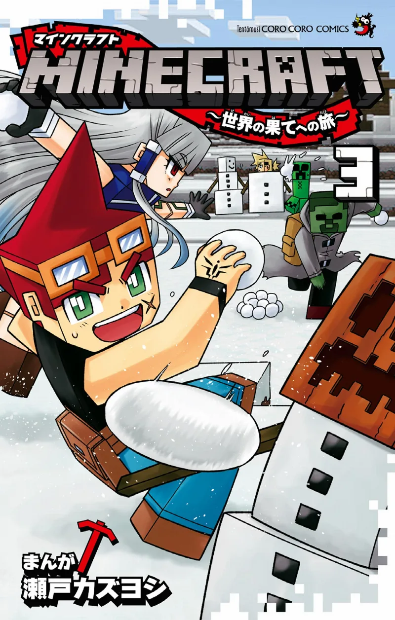 Volume 03