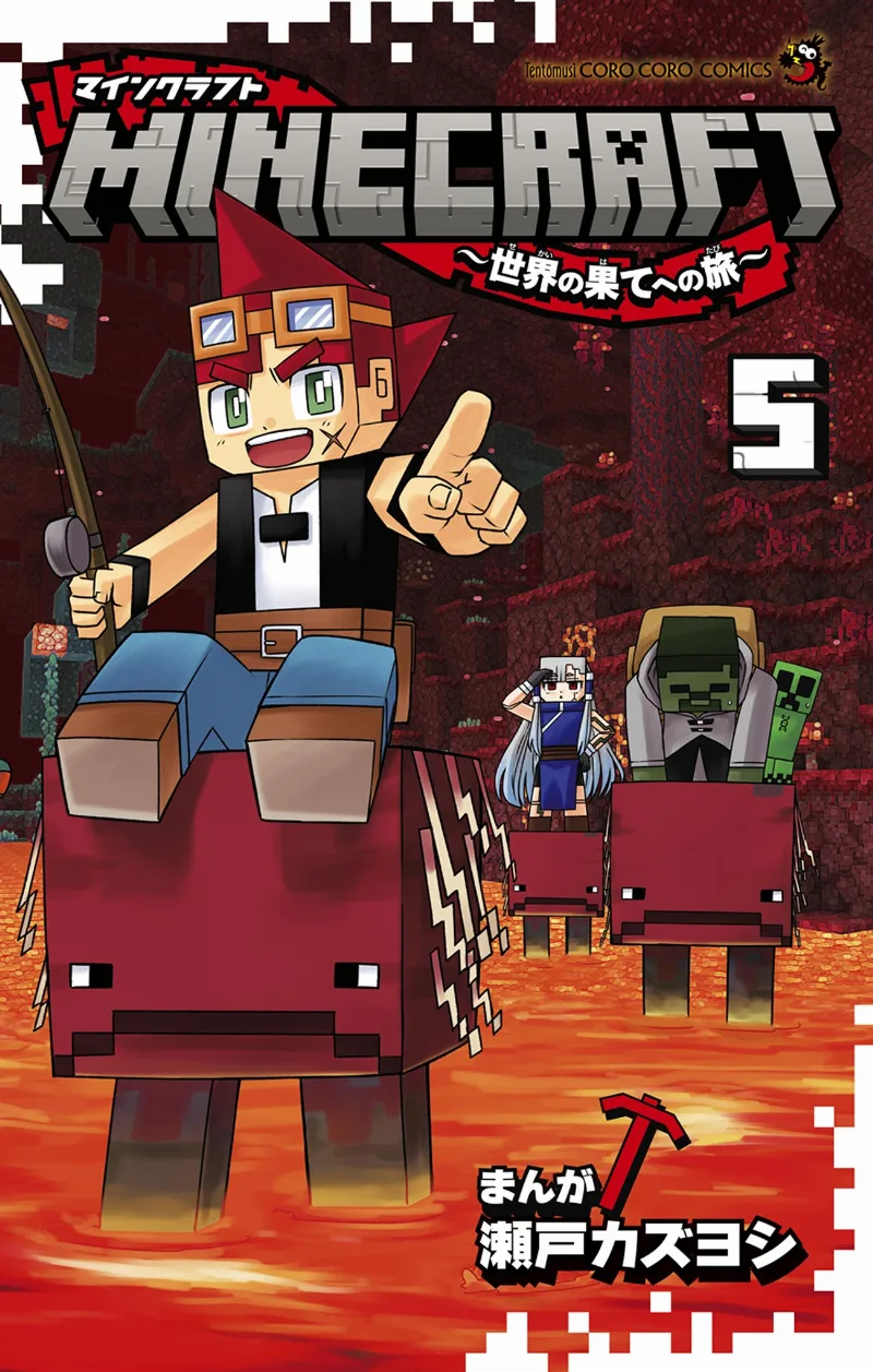 Volume 05
