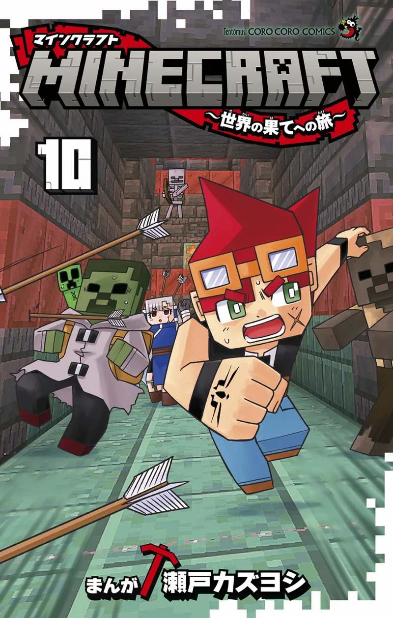 Volume 10