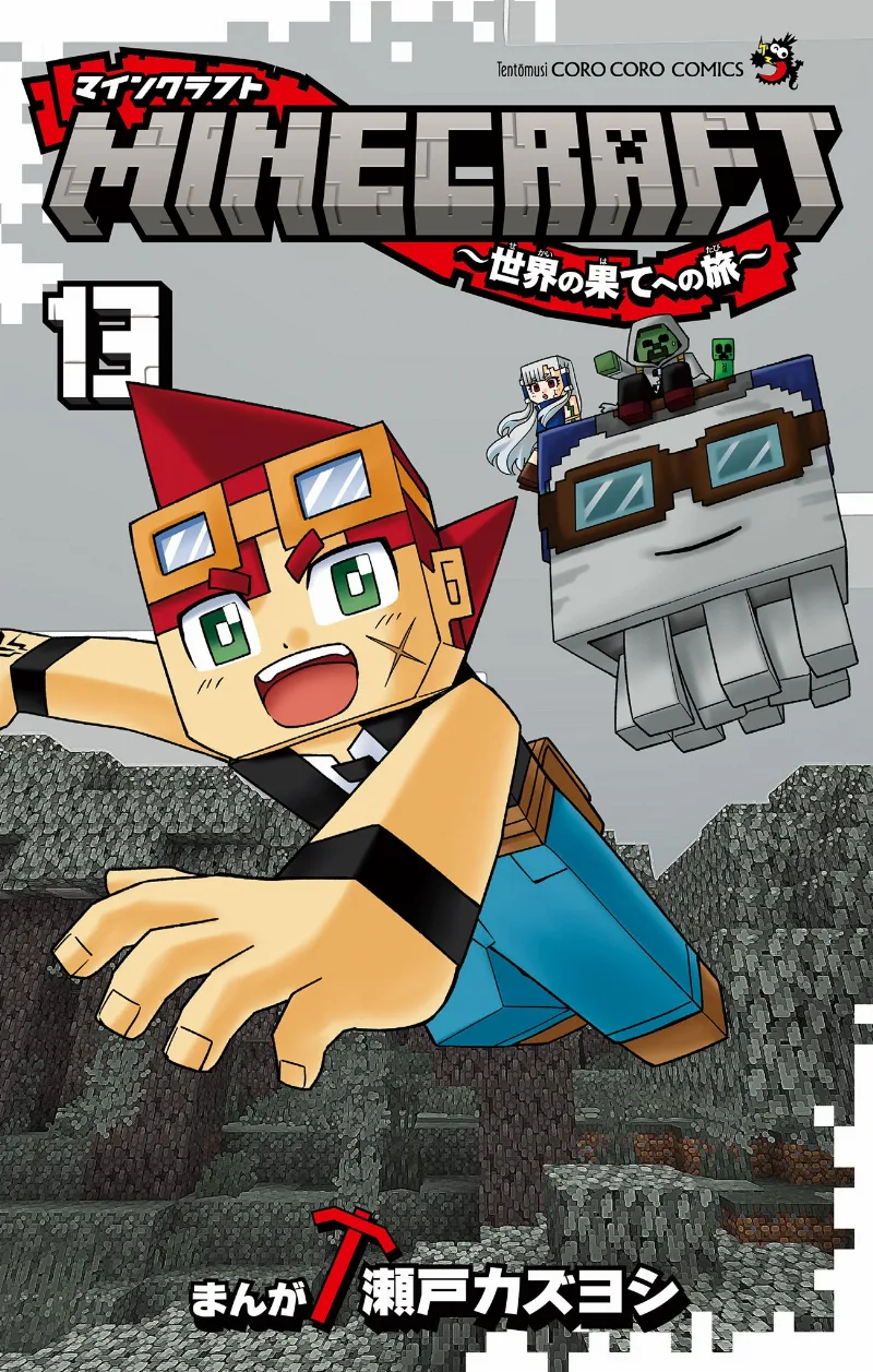 Volume 13