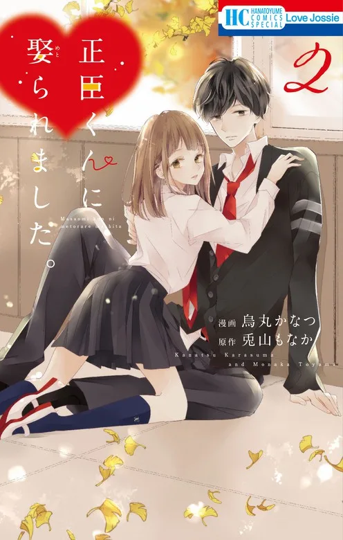 Volume 02
