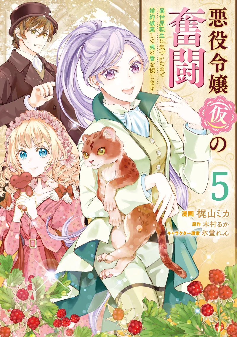 Volume 05