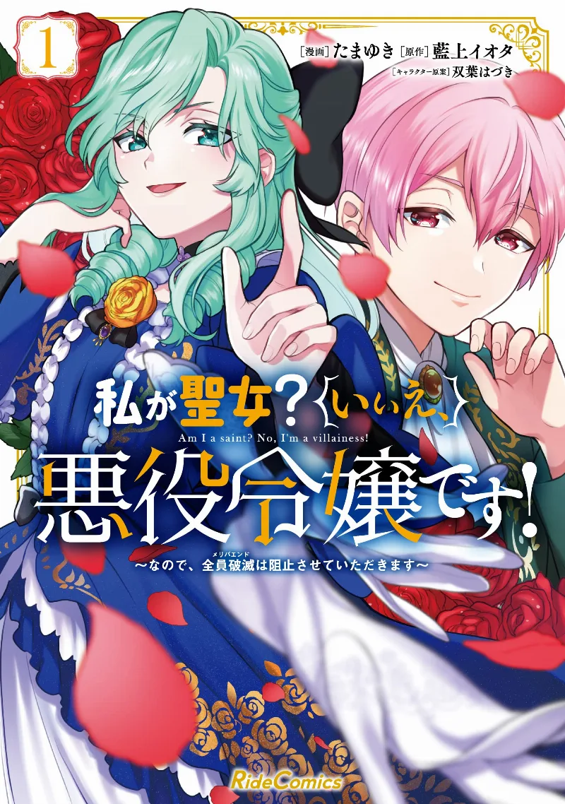 Volume 01