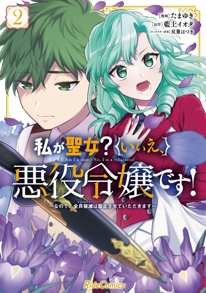 Volume 02