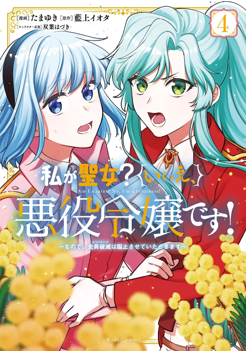 Volume 04