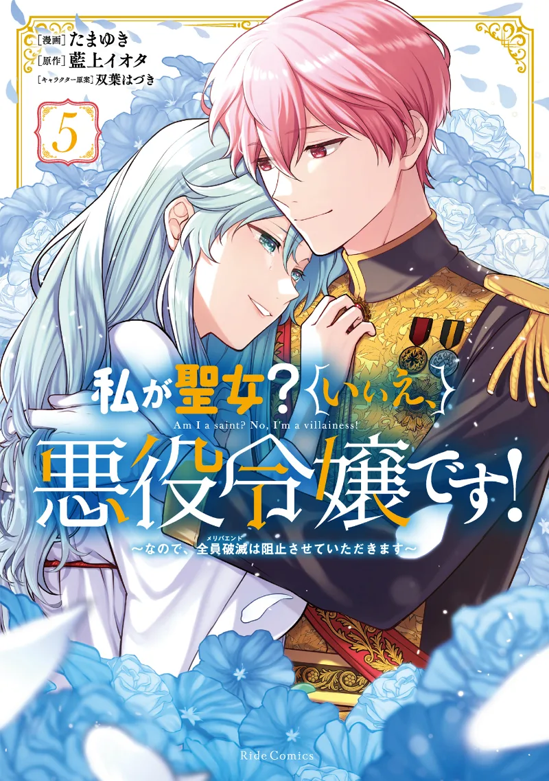 Volume 05