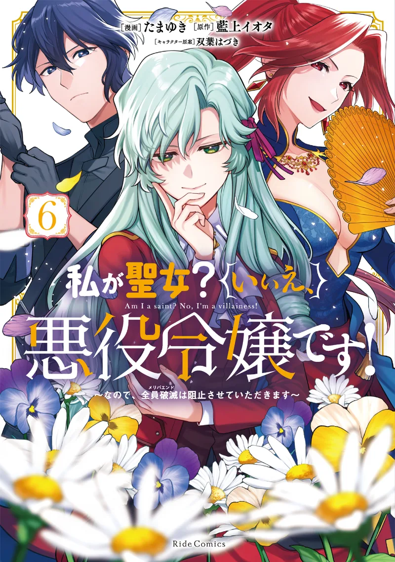Volume 06