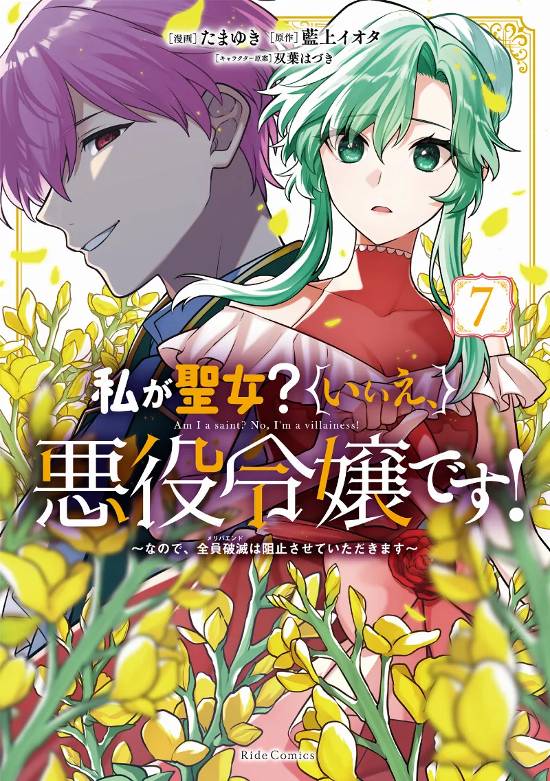 Volume 07