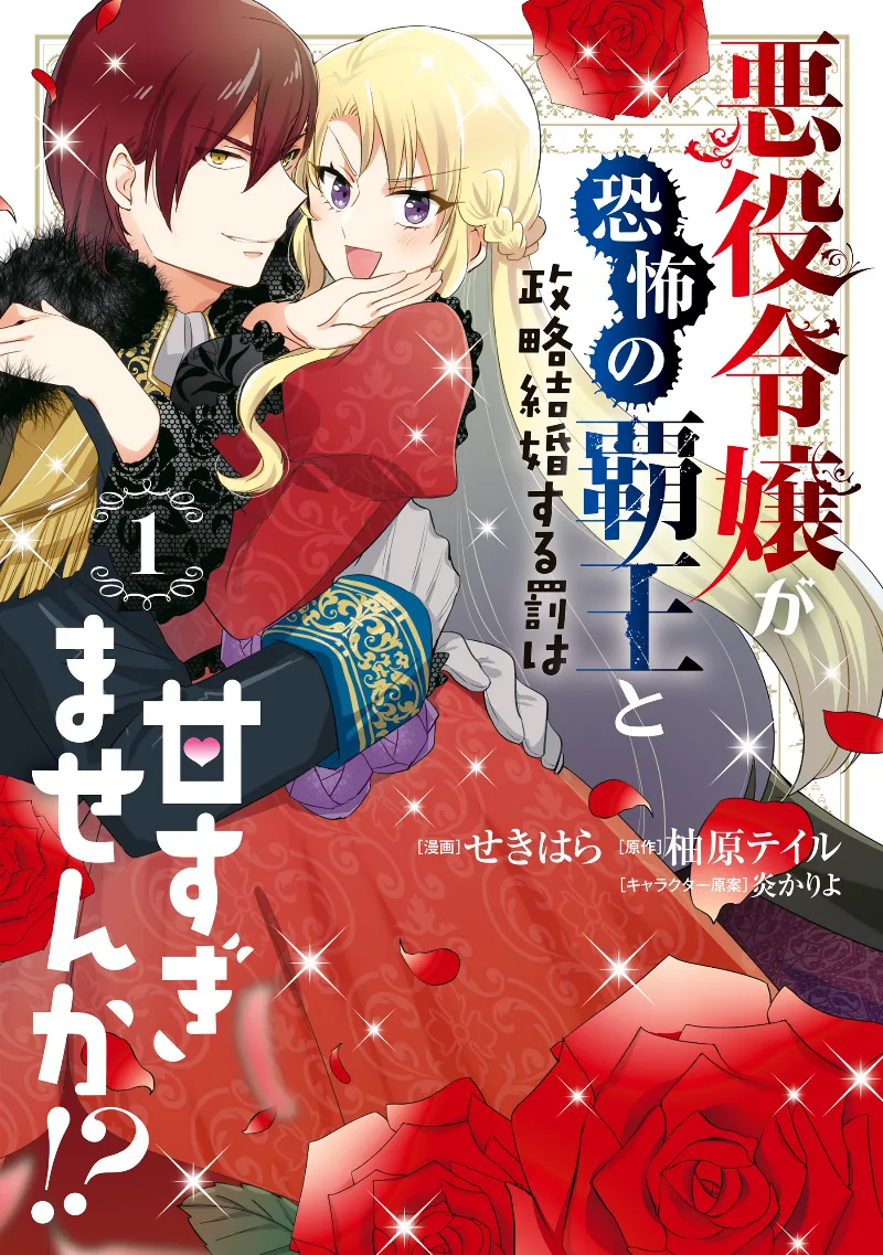 Volume 01