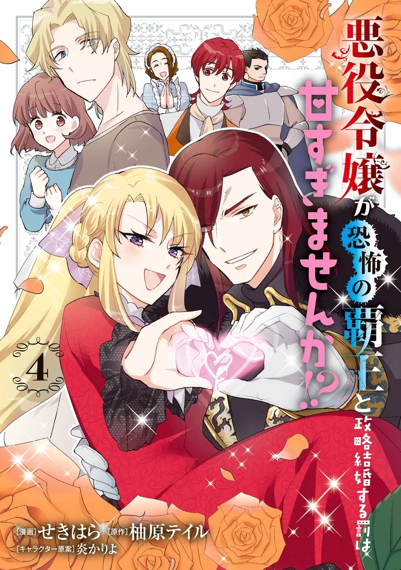 Volume 04