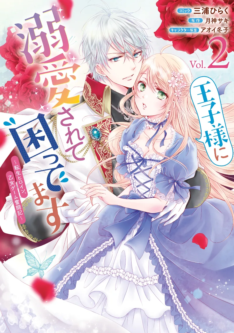 Volume 02