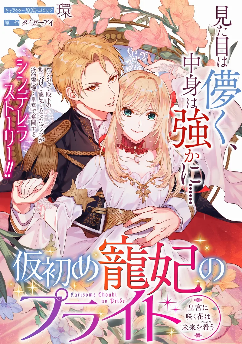 Volume 00