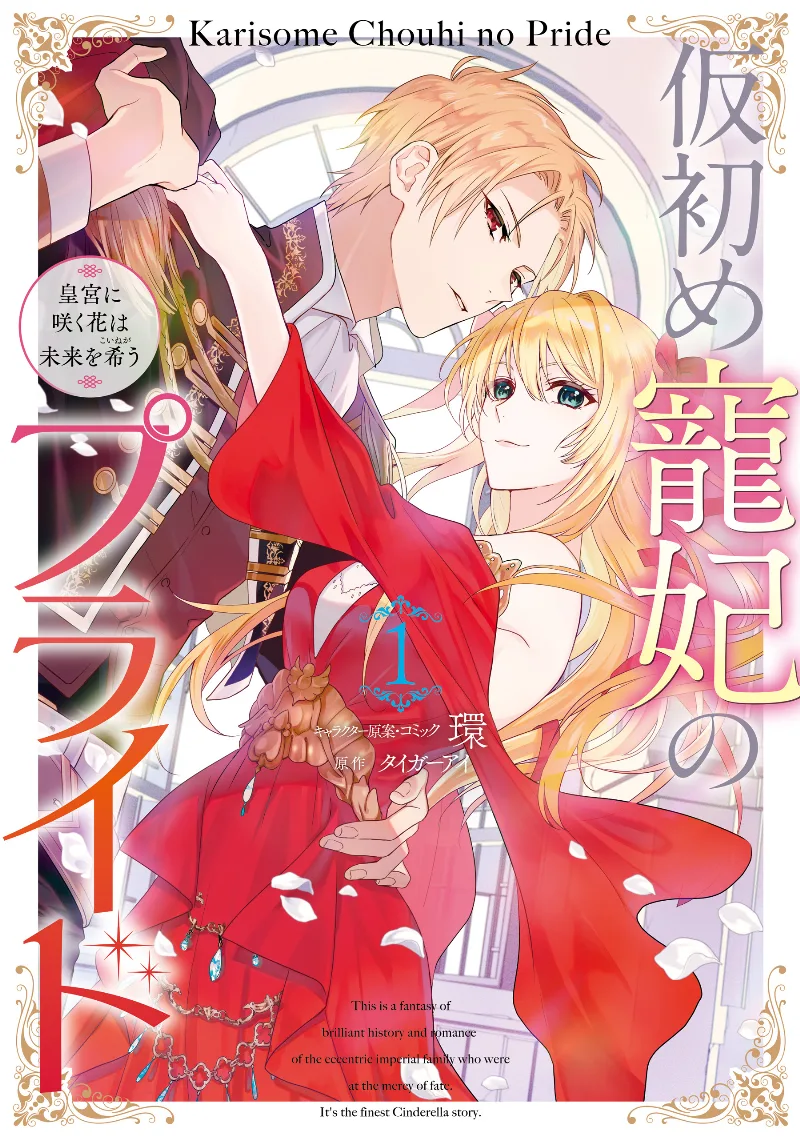 Volume 01