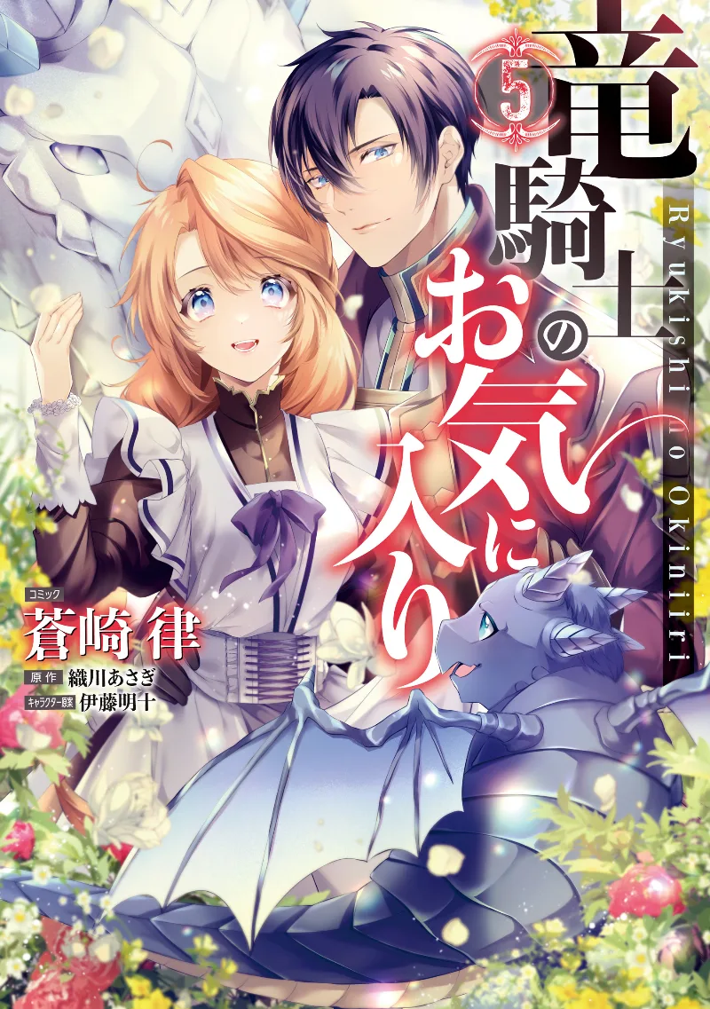 Volume 05