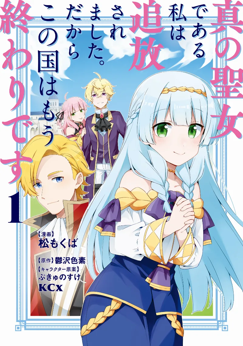 Volume 01