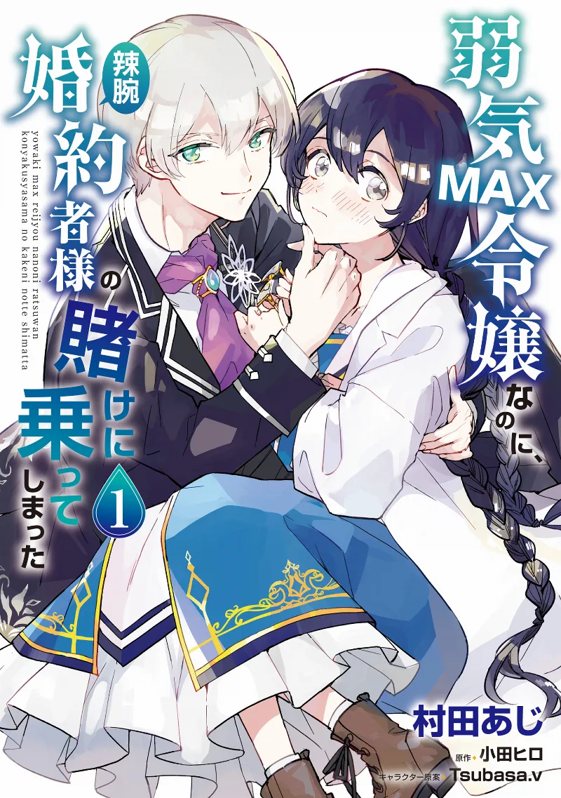 Volume 01