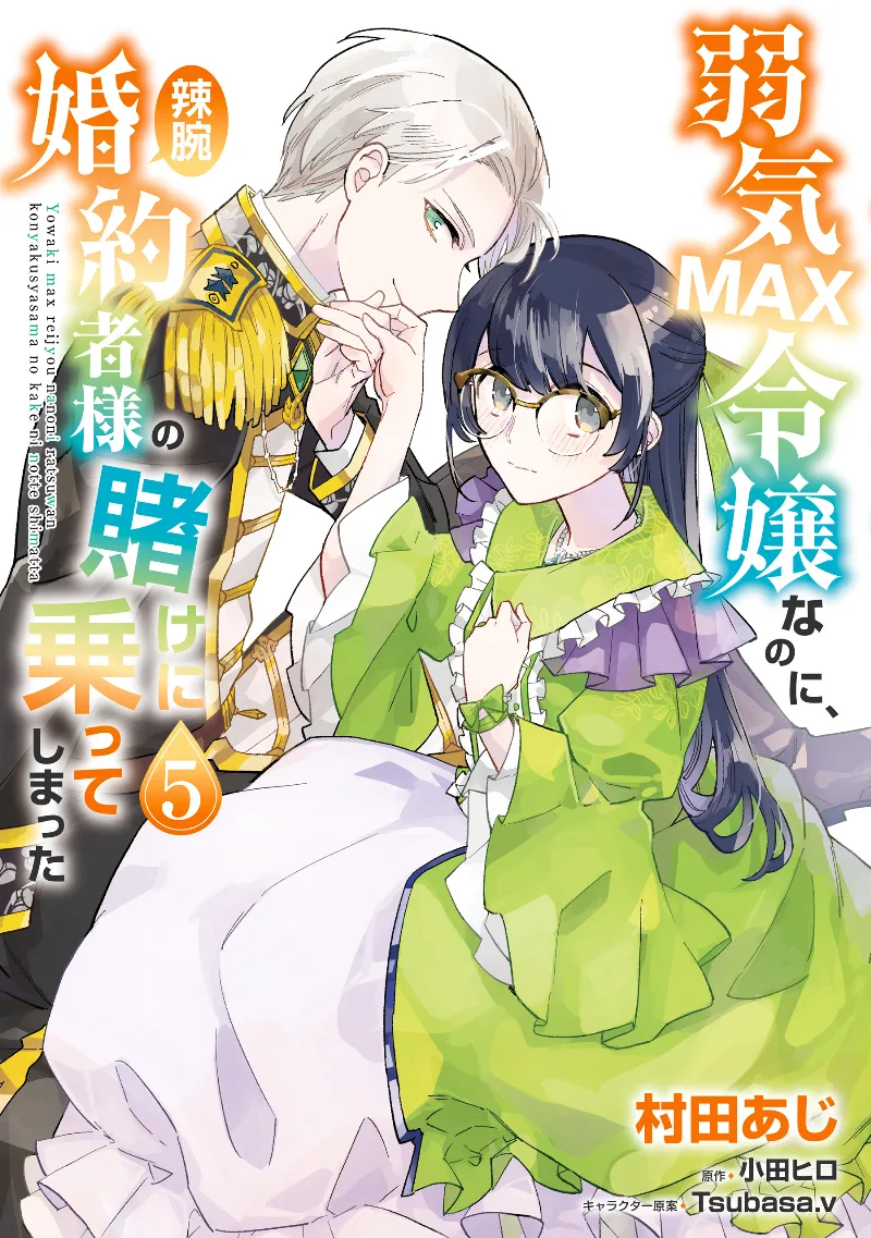 Volume 05