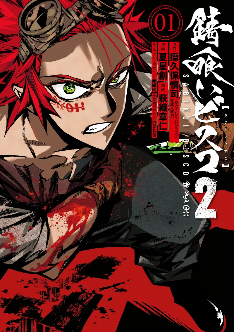 Volume 01
