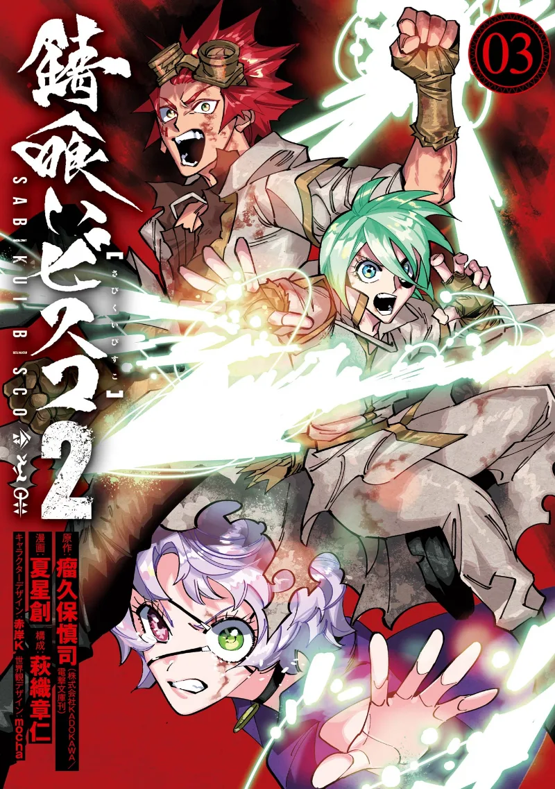Volume 03