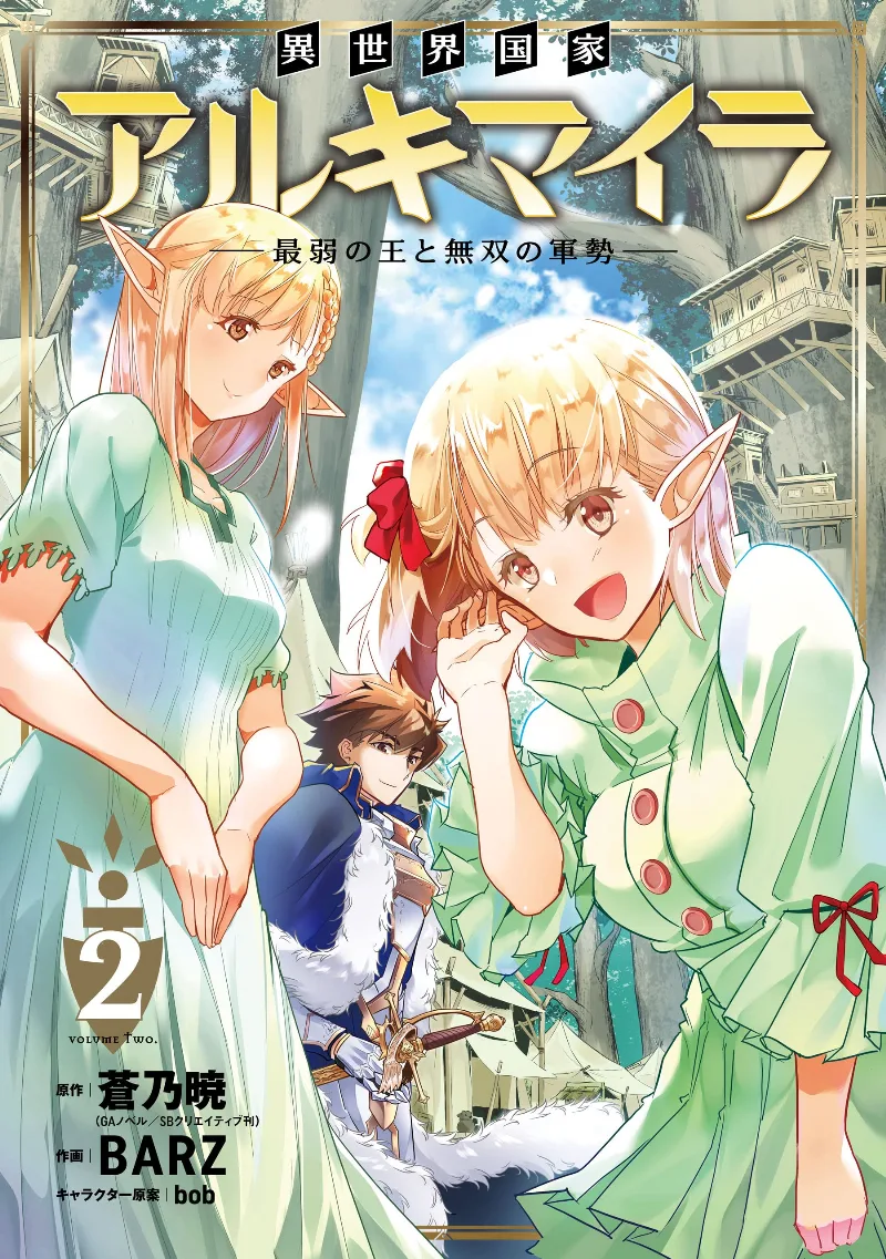 Volume 02