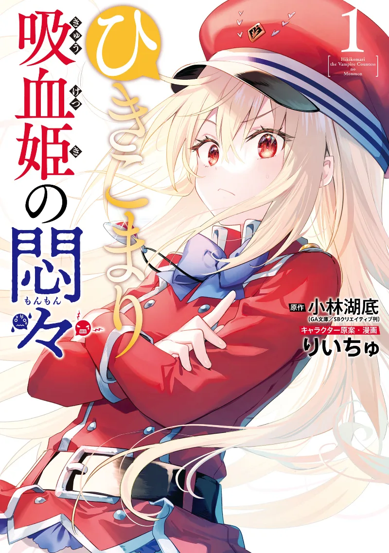 Volume 01