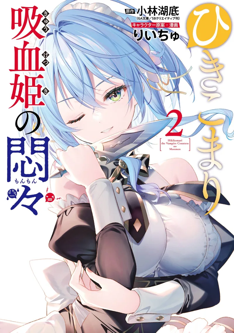 Volume 02