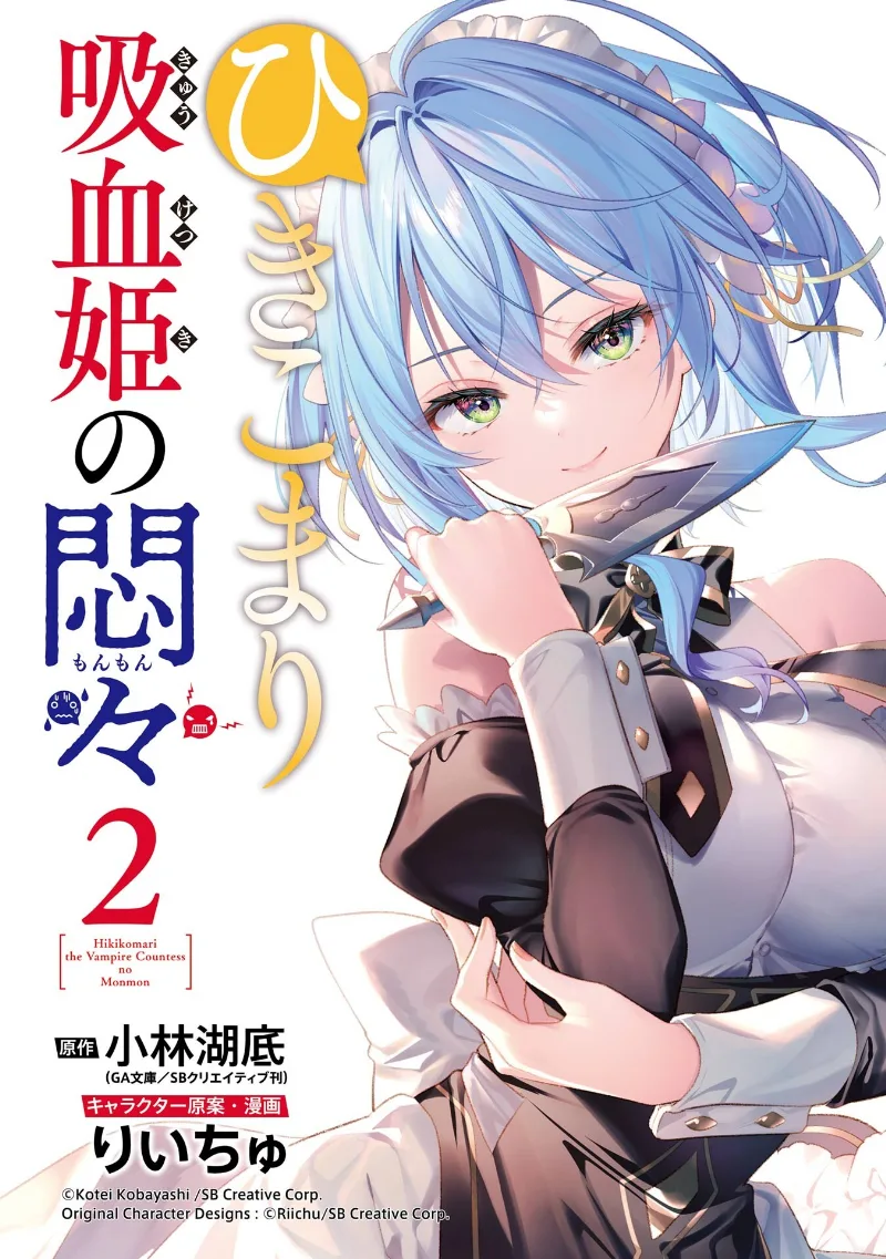 Volume 02.1