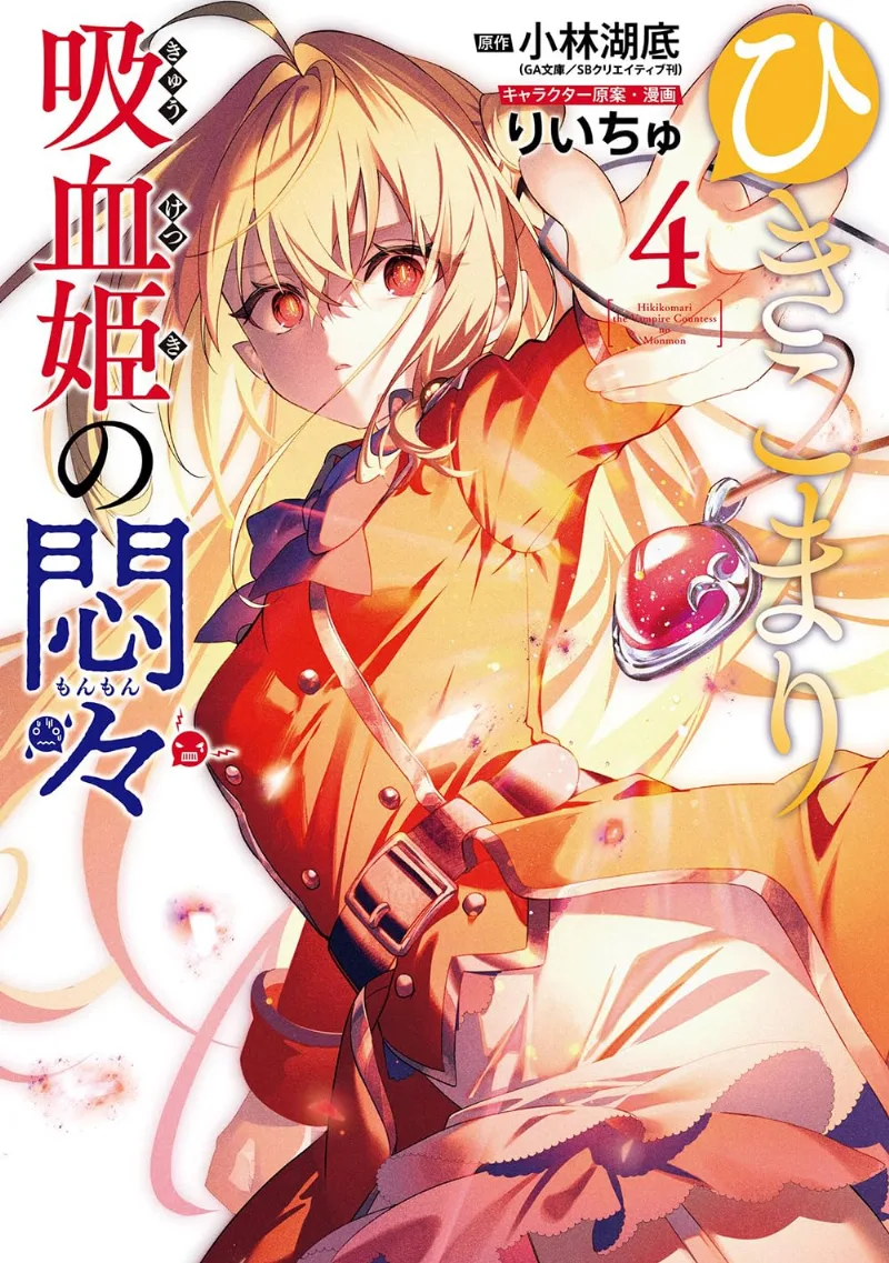 Volume 04