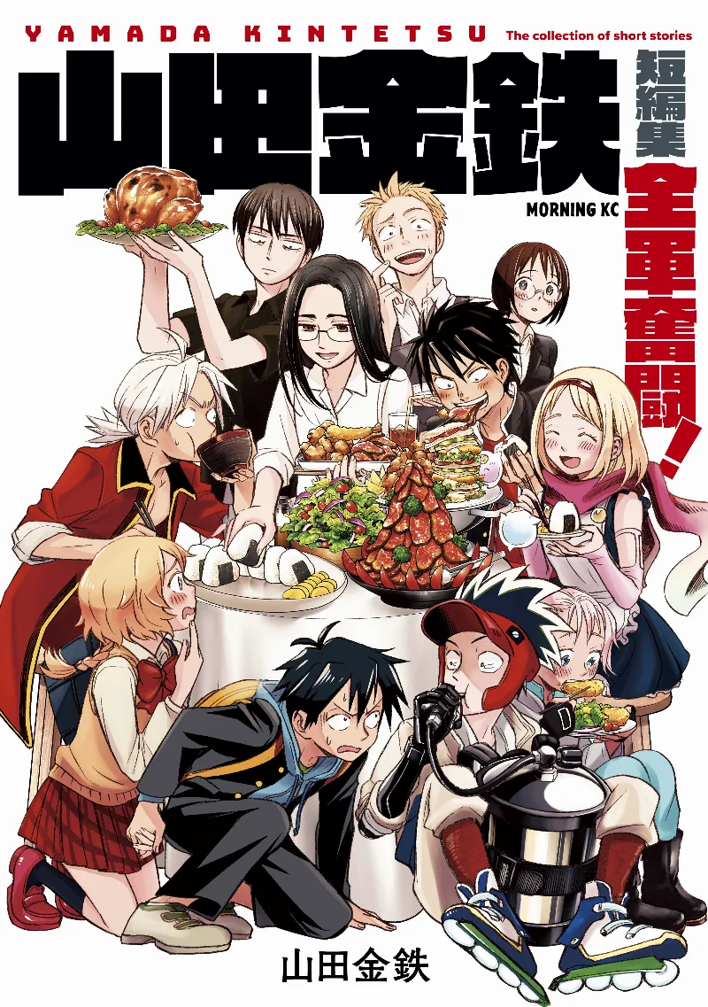 Volume 01