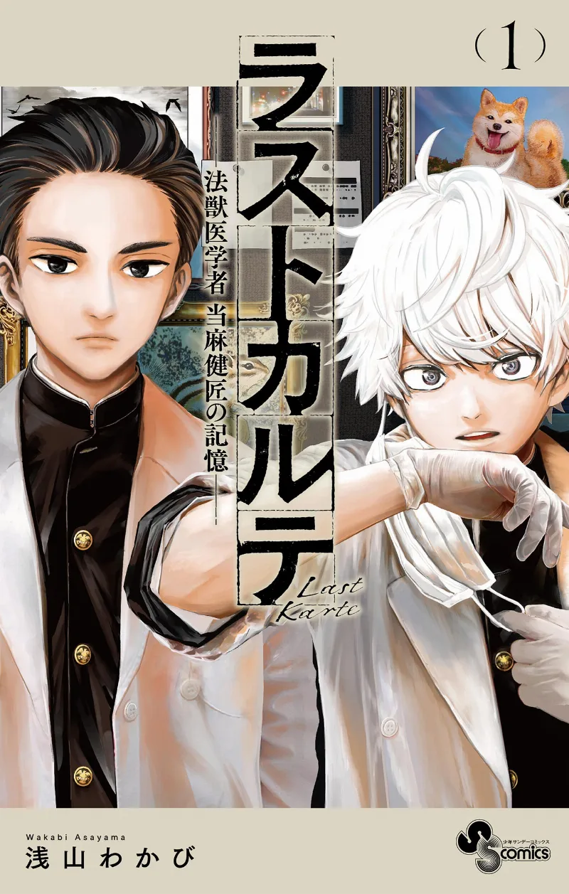 Volume 01