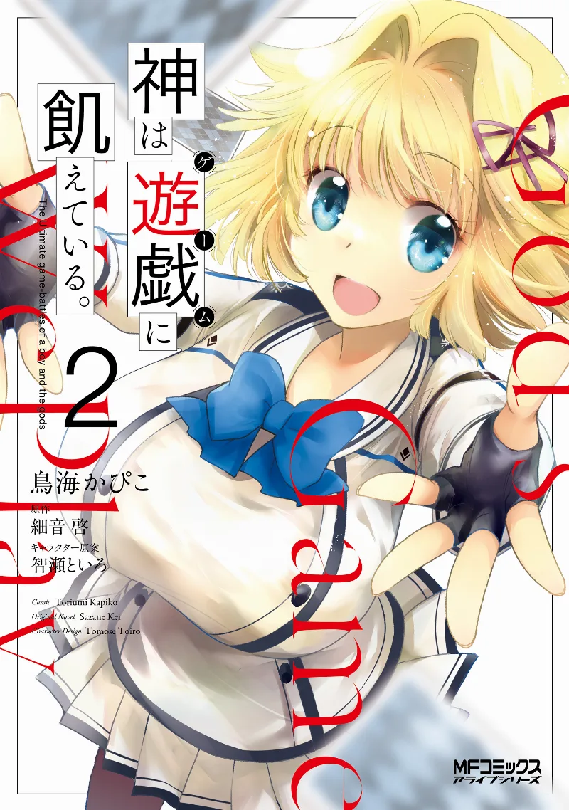 Volume 02