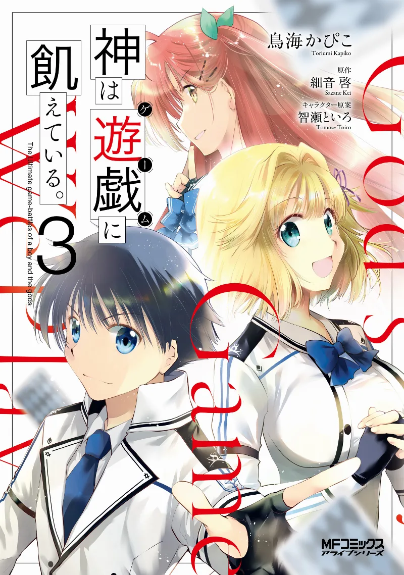 Volume 03