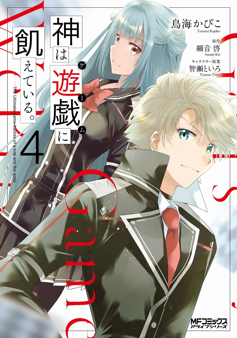 Volume 04