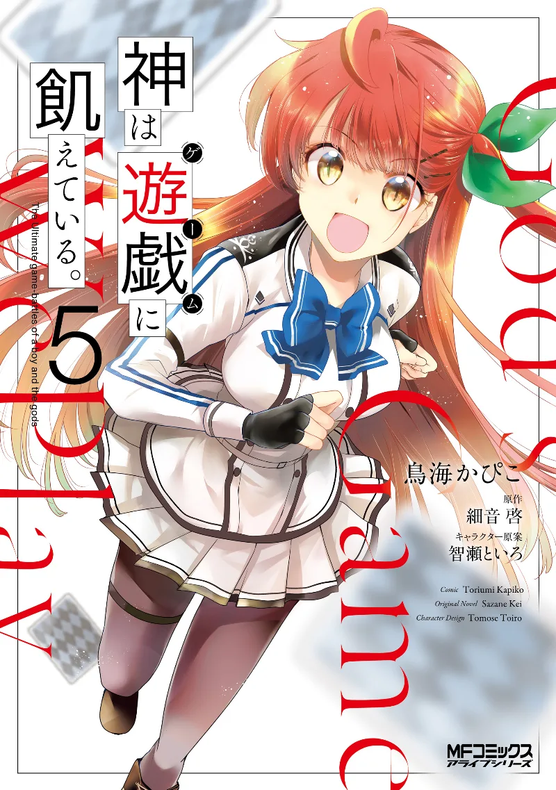 Volume 05