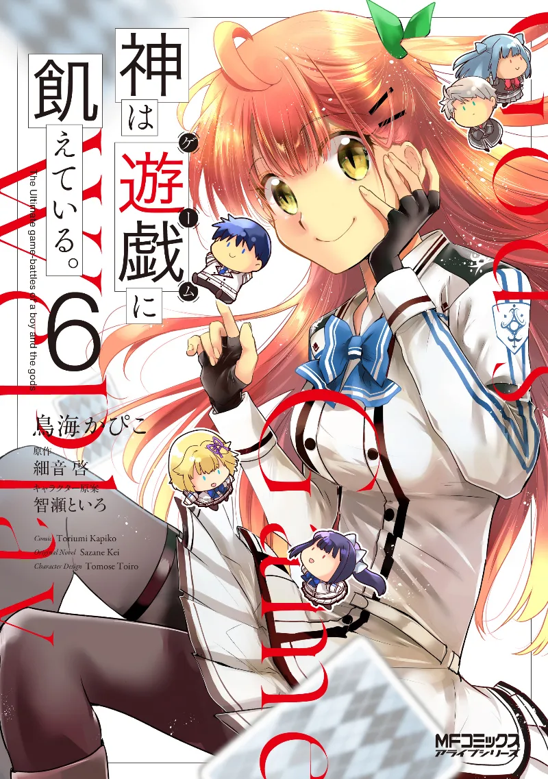 Volume 06