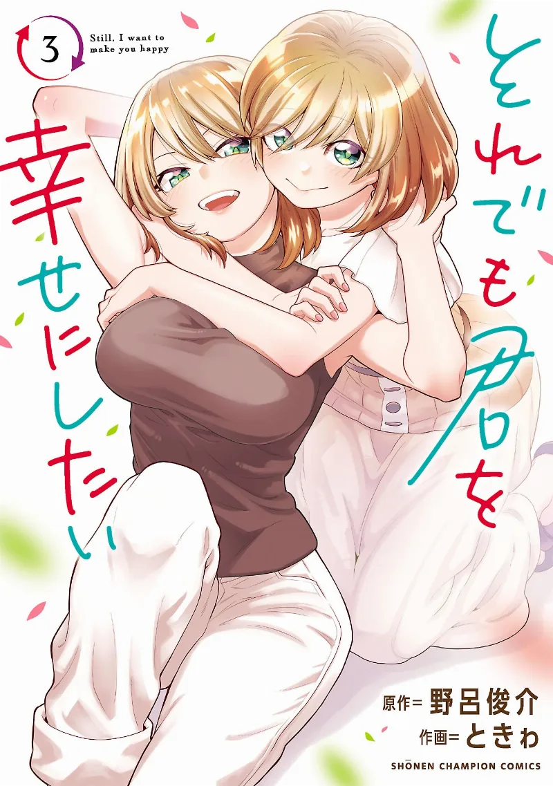 Volume 03