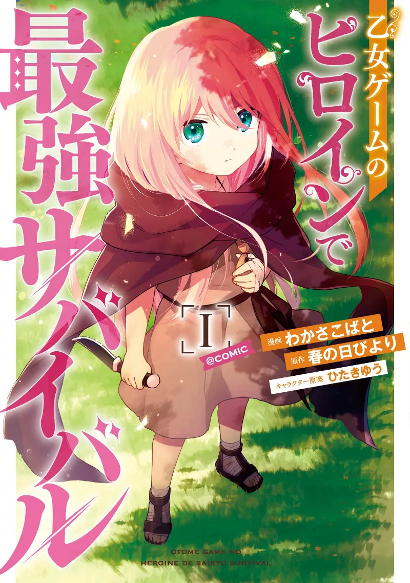 Volume 01