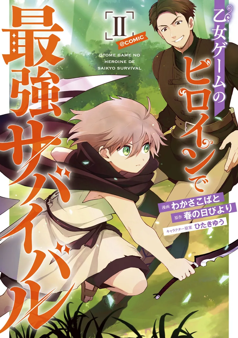Volume 02