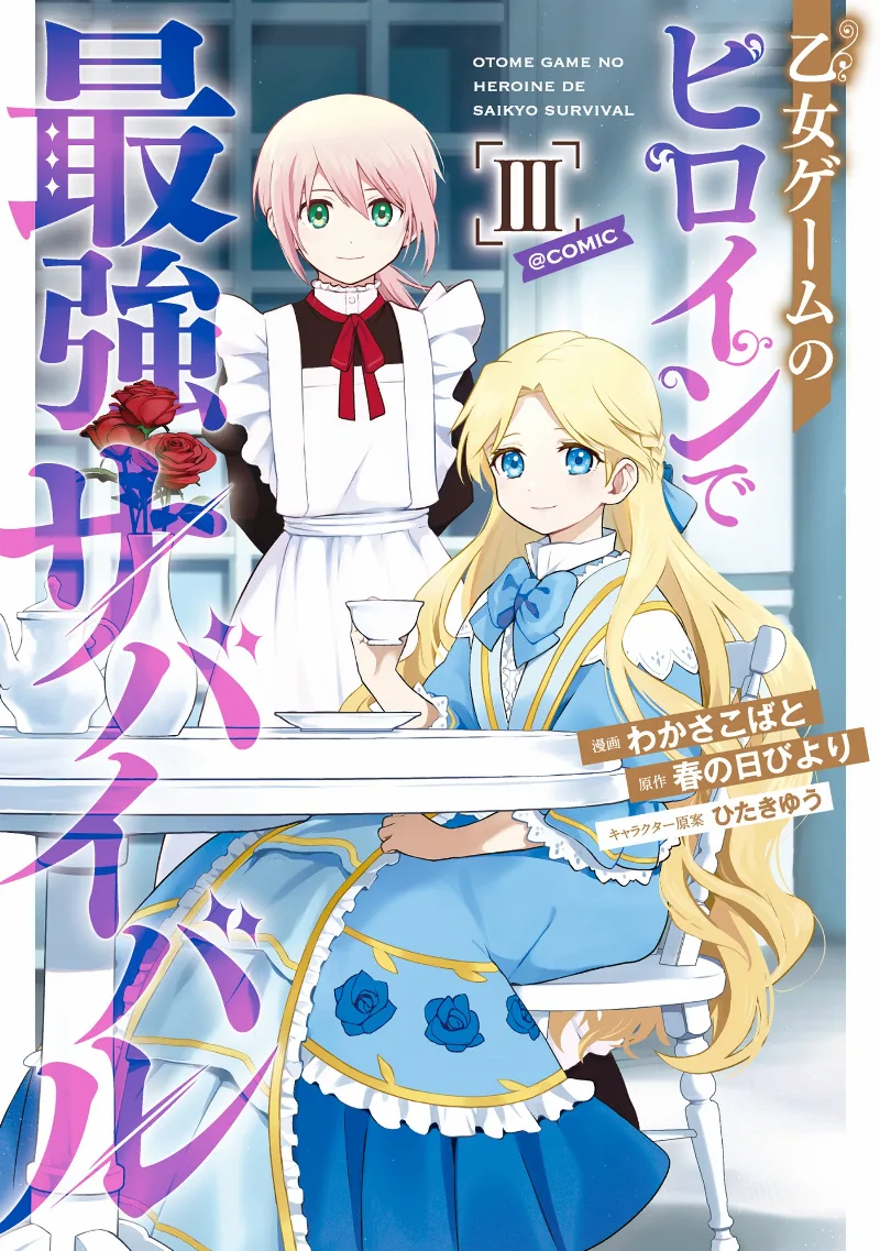 Volume 03