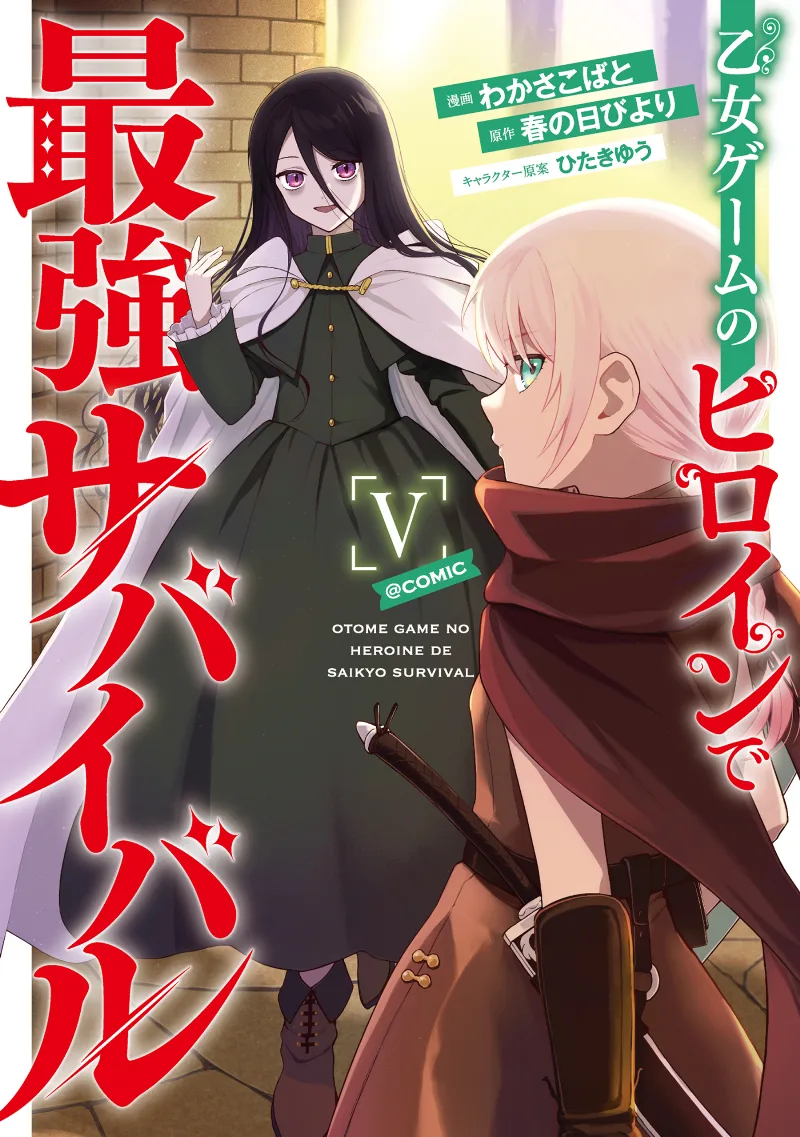 Volume 05