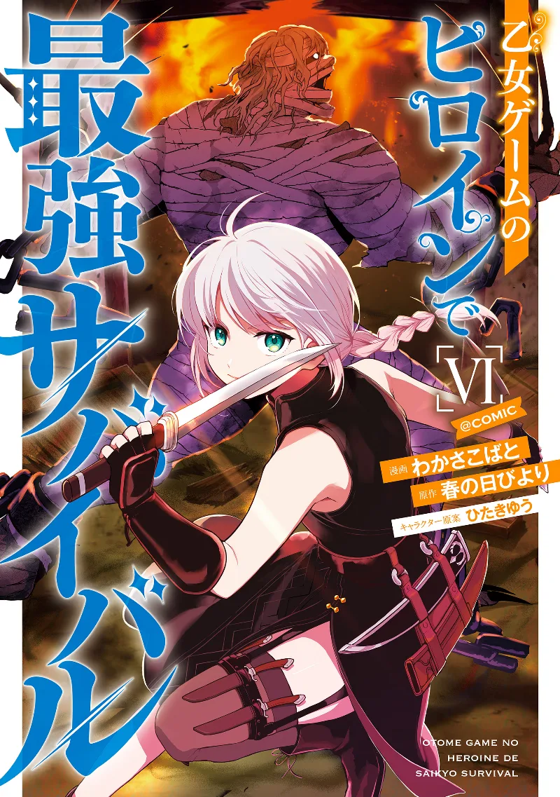 Volume 06