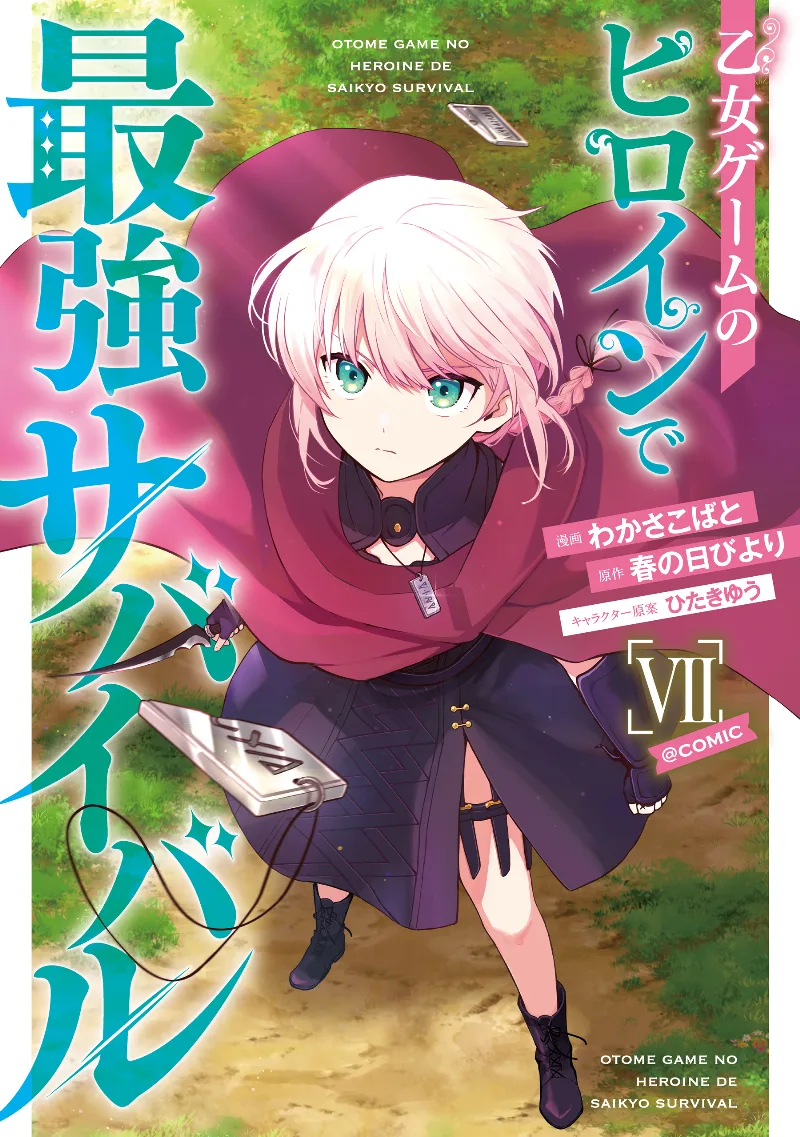 Volume 07
