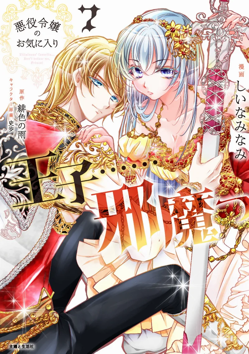Volume 07