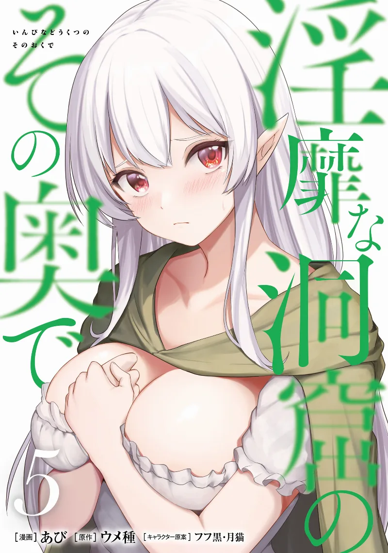 Volume 05
