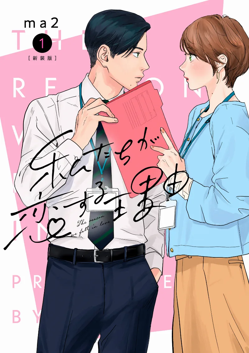 Volume 01.1