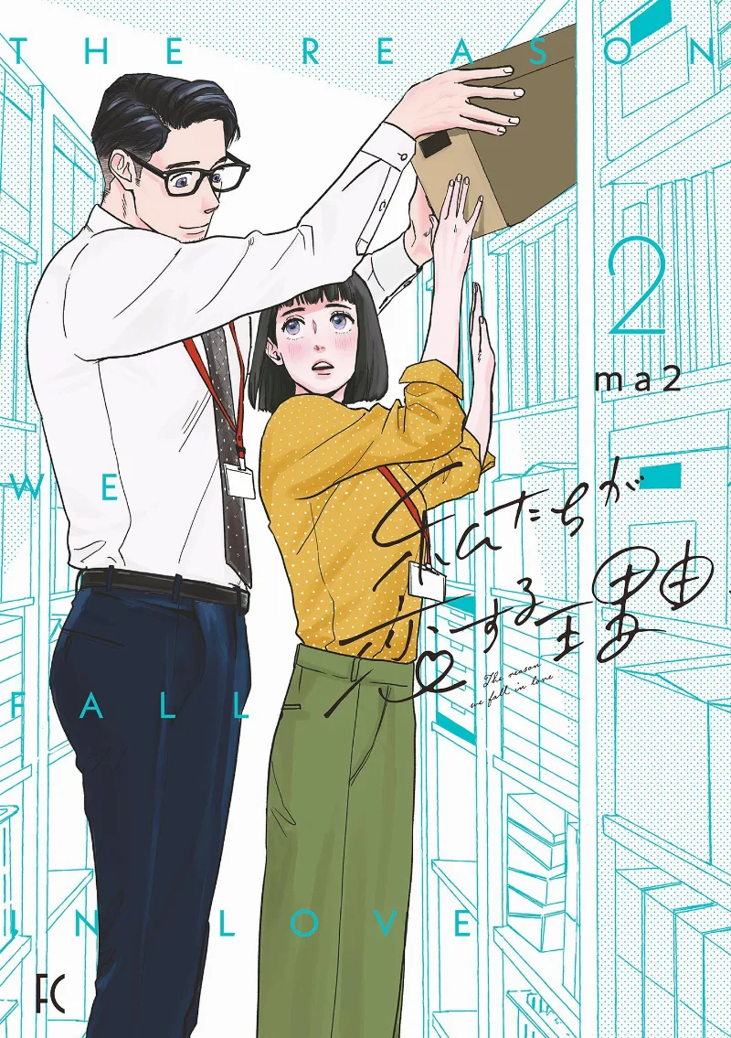 Volume 02