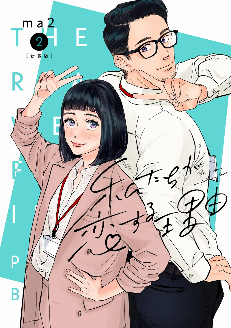 Volume 02.1