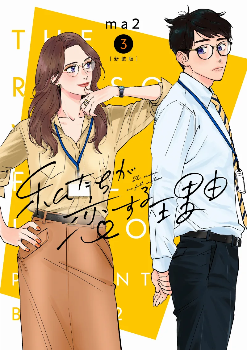 Volume 03.1